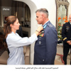 السفيرة الفرنسية تقلد قائد سلاح الجو الملكي وساما فرنسيا