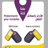 تحالف بين «إينوي» و«مرجان» لتعزيز الأداء عبر الهاتف تحالف بين «إينوي» و«مرجان» لتعزيز الأداء عبر الهاتف