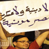 «الشروق» تسأل نشطــاء ومثقفين عن مخاوف لحظة انتقال السلطة هبة مورايف: لم نمر بانتقال حقيقى