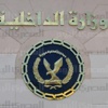 تكثيف الإجراءات الأمنية بمحيط وزارة الداخلية قبل بدء مليونية «الإخوان جوّعونا»