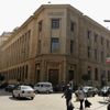 البنوك ترفع عمولات السحب من ماكينات الصرف الآلي (تعرف عليها) البنوك ترفع عمولات السحب من ماكينات الصرف الآلي (تعرف عليها)
