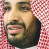 مجلة: الرياض تستثني الشركات الألمانية من العطاءات الحكومية
