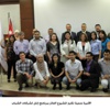 الأميرة سمية تكرم المشروع الفائز ببرنامج إنتل لشركات الشباب