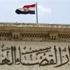مصر: إعدام 21 شخصًا لإدانتهم بالانضمام لجماعة إرهابية‎