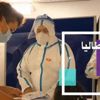فيديوغرافك - هل تنقذ «اختبارات كورونا السريعة» شركات الطيران من شبح الإفلاس ؟ فيديوغرافك - هل تنقذ «اختبارات كورونا السريعة» شركات الطيران من شبح الإفلاس ؟