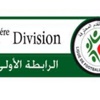 جمعية شلف تفوز على مولودية وهران