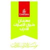 طرح تذاكر مهرجان طيران الإمارات للآداب 2021 للبيع طرح تذاكر مهرجان طيران الإمارات للآداب 2021 للبيع