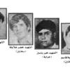 اليوم: إضراب عام في الوسط العربي إحياء للذكرى الأربعين ليوم الأرض الخالد