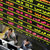 البورصة تواصل مكاسبها بمنتصف التعاملات وتربح 1.4 مليار جنيه