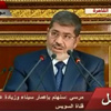 مرسي يدعو الأحزاب المصرية للحوار