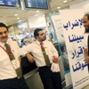 الإضرابات توقف رحلات الخطوط الكويتية الإضرابات توقف رحلات الخطوط الكويتية