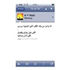 تويتر يرصد الغضب من مرسي