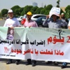 أهالي الأسرى يطالبون بمؤتمر صحفي لوزارة الخارجية (صور)