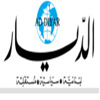 “الديار”: الحكومة في أول السنة