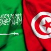 وزيران تونسيان: تنفيذ "طريق مكة" في تونس هذا العام يعكس عمق العلاقات مع المملكة