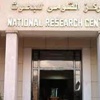 «قومى البحوث» يفتتح أول مكتب لخدمة العملاء والمستثمرين بعيدًا عن الروتين
