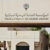 «الزراعة»: نقدر أوضاع مزارع العبدلي وندعو أصحابها إلى انتظار توصيات اللجنة المشتركة مع النفط - محليات
