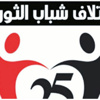 ائتلاف الثورة بـ«أسوان»: الإخوان «يهرولون» لاحتلال مصر
