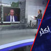 طائرة من دون طيار تصور الرقة