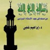 كتاب جديد ينتقد خلط الدين بالسياسة