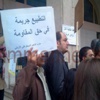 اعتصام ضد التطبيع أمام الزراعة- صور