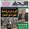 عن أدب البوح..