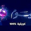 'اليوم' تعود اليوم