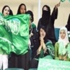 السعودية: دخول النساء لملاعب كرة القدم عام 2014 السعودية: دخول النساء لملاعب كرة القدم عام 2014