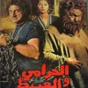 القاهرة..