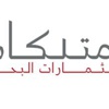 113 مليون دينار أرباح "ممتلكات" العام الماضي
