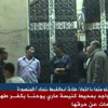 فيديو .. قوات الأمن تكثف من تواجدها أمام كنيسة ماري يوحنا