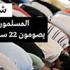 من هو فرع تنظيم الدولة الإسلامية في مصر الذي نفذ الهجوم الأخير في سيناء؟ من هو فرع تنظيم الدولة الإسلامية في مصر الذي نفذ الهجوم الأخير في سيناء؟