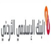 الإسلامي الأردني أفضل مؤسسة مالية إسلامية عربية لعام 2013
