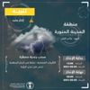 "المركز الوطني للأرصاد": سحب رعدية ممطرة على المهد ووادي الفرع