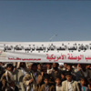 رفض باليمن لانتخابات الرئاسة رفض باليمن لانتخابات الرئاسة