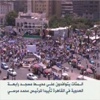 مظاهرات لمؤيدي مرسي ومعارضيه وقتيلان للإخوان