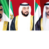 رئيس الدولة ونائبه ومحمد بن زايد يهنئون قادة الدول العربية والإسلامية بحلول رمضان