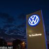 مساهمي “فولكس فاجن” يريدون تخفيض رواتب أعضاء مجلس الإدارة Volkswagen مساهمي “فولكس فاجن” يريدون تخفيض رواتب أعضاء مجلس الإدارة Volkswagen