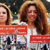 نحو حياة آمنة للمرأة المصرية