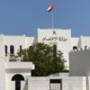 عُمان تزيد إعفاءات ضريبة القيمة المضافة وتعزز الدعم عُمان تزيد إعفاءات ضريبة القيمة المضافة وتعزز الدعم