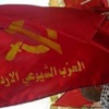 شيوعيو الأردن يحيون الأول من أيار