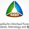 "المواصفات والمقاييس" تدعو المتقدمات لوظائفها للتأكد من البيانات المدخلة