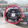 القبض على سعودي اعتدى على رجل مسن بالضرب