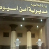 غرق شاب في «قارب نهرى» بأسيوط