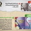 "انخفاض منسوب المياه وتطبيق التراكمية".. الحكومة ترد على 14 شائعة مثيرة للجدل "انخفاض منسوب المياه وتطبيق التراكمية".. الحكومة ترد على 14 شائعة مثيرة للجدل