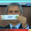 قرعة المونديال: غانا طريق مصر للصعود لكأس العالم