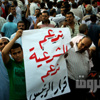 مصر المنقسمة «مع مرسى وضده»