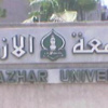 الصحة: اشتباه فى تسمم 25 طالبا بمدينة الأزهر الصحة: اشتباه فى تسمم 25 طالبا بمدينة الأزهر
