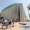 إكسبو 2020 يعزز اسم إيطاليا على خريطة الزراعة المستدامة إكسبو 2020 يعزز اسم إيطاليا على خريطة الزراعة المستدامة