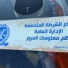 سحب (4266) رخصة لعدم تركيب الملصق الإلكترونى خلال 24 ساعة